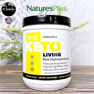 [Natures Plus] BHB Keto Living Drink Mix Powder, Berry Lemonade 210 g อาหารเสริม คีโต แบบผง รสน้ำมะนาวเบอร์รี่ พลังงาน