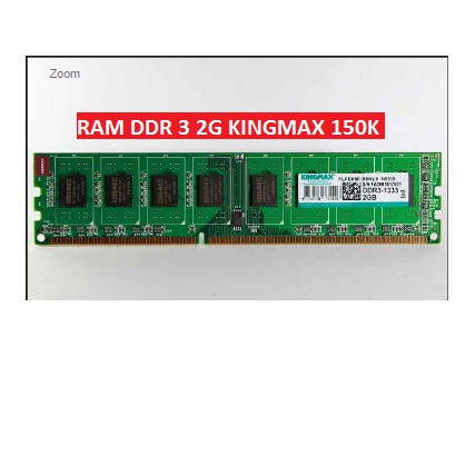 แรม KINGMAX 3 2G ของแท้