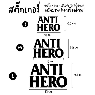 ANTI HERO สติ๊กเกอร์ sticker fasion street