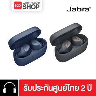 Jabra Elite 3  หูฟังบลูทูธ True Wireless Earbuds รับประกันศูนย์ไทย 2 ปี