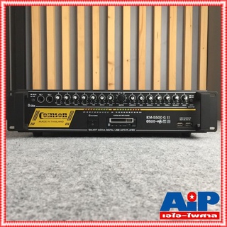 COMSON KM-5500 GII แอมป์ บลูทูธ อินทีเกรตแอมปีคาราโอเกะ เชื่อมต่อบลูทูธได้ เล่นเพลงUSB MP3 พร้อมซาร์ต5V 2ช่องในตัว รั...