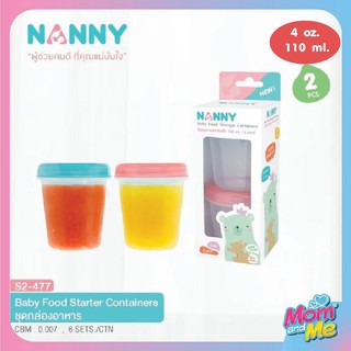 Nanny ถ้วยอาหารสำหรับเด็ก 110 มล. / 4 ออนซ์ 2 ชิ้น BPA Free