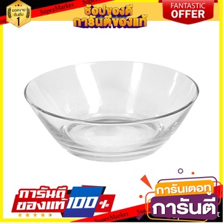 ชามแก้ว 10" OCEAN GLASS SONONA อุปกรณ์ใส่อาหาร GLASS BOWL 10" OCEAN GLASS SONONA