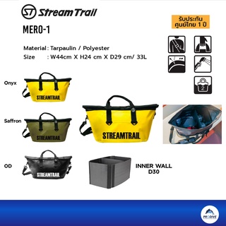 Stream trail Mero-1 กระเป๋าใส่อุปกรณ์ กันน้ำ สามารถเพิ่มช่องแบ่งข้างในได้ มี 3 สี