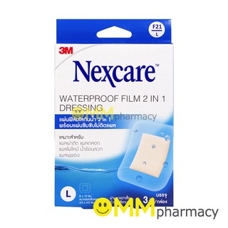 3M NEXCARE แผ่นฟิล์มใสกันน้ำ พร้อมแผ่นซึมซับไม่ติดแผล F21/L 2IN1 (8x10CM.) 3ชิ้น/กล่อง