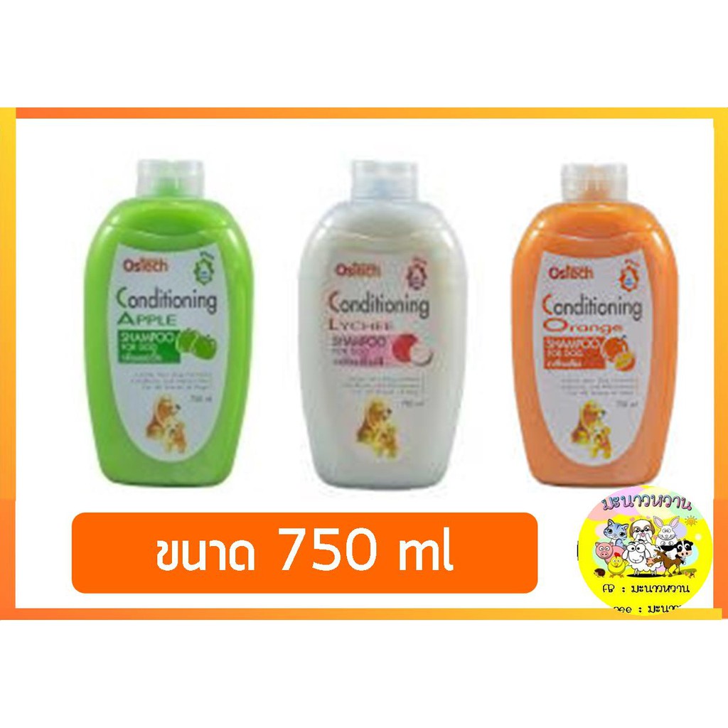 แชมพู Ostech conditioning shampoo แชมพูสุนัข 750ml