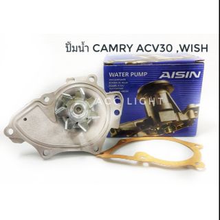 ปั๊มน้ำTOYOTA CAMY ACV30 ,WISH AISIN