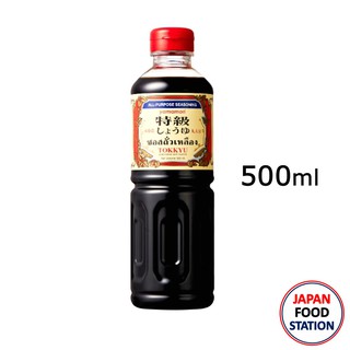 YAMAMORI SHOYU TOKKYU 500ML (1904) ท็อคคิว โชยุญี่ปุ่น ซอสถั่วเหลืองญี่ปุ่น JAPANESE SOY SAUCE