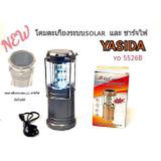 โคมไฟตะเกียงคุณภาพสูง2in1  solar LED ดวง ชาร์จไฟ YD-5526b