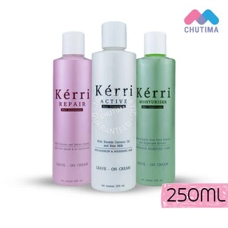 กรีน ไบโอ เคอร์รี่ รีแพร์ แฮร์ ครีมปรับสภาพเส้นผม Green Bio Kerri Repair Hair 250 ml.
