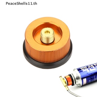 Peaceshells อะแดปเตอร์แปลงน้ํามันเชื้อเพลิงบิวเทน สําหรับตั้งแคมป์