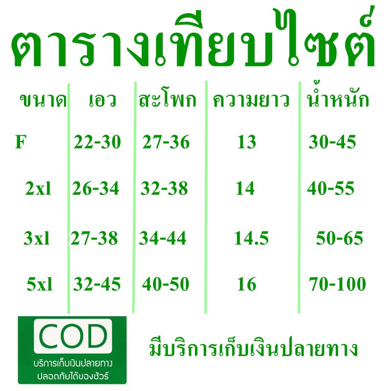 anny กางเกงซับใน F/2Xl/3Xl/5Xl ไซต์ใหญ่ สาวอ้วน สาวอวบ ขาไม่เบียด ซับใน ขาตรง กันโป้ ผ้านิ่ม ขายถูก - รูปที่ 5