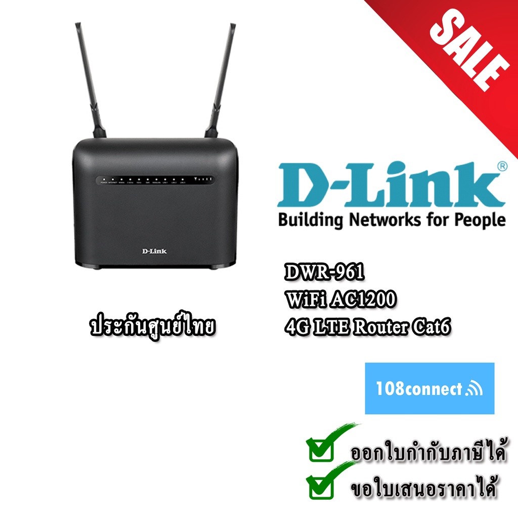 D-LINK DWR-961 4G AC1200 LTE Router CAT6