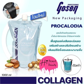 (1,000ml) ทรีทเม้นท์แคโลเดีย Calodia Collagen Treatment Mask 1,000ml ทรีทเม้นท์คอลลาเจนเข้มข้น