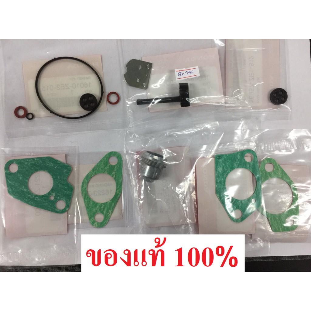 ชุดซ่อม คาร์บู GX270 GX390 แท้ ฮอนด้า 100%