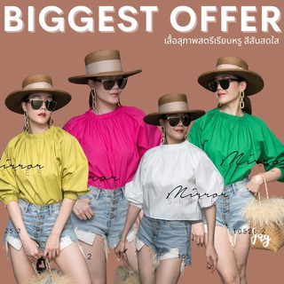 MiRRoRSiSTER’s BiSSa BLoUSE #10525.2 เสื้อตัวเก๋ เสื้อสีสดใส เสื้อเบสิค เสื้อสวย เสื้อใส่ได้ทุกวัน