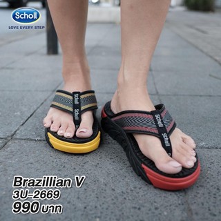 รองเท้าแตะหูหนีบ scholl brazillian V ลิขสิทธิ์แท้