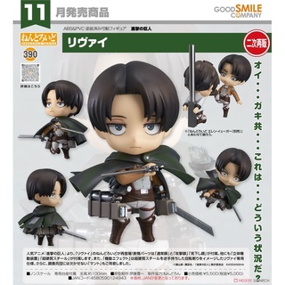 Nendoroid Attack on Titan Levi