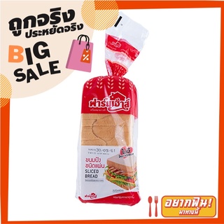 ฟาร์มเฮ้าส์ ขนมปังแซนวิช 480 กรัม Farmhouse Sliced Bread 480 g