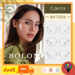 [ส่งฟรี] 🇫🇷 ใหม่ BOLON ปี  2023 รุ่น BH7006 (Cairns) กรอบแว่น แว่นตาลิขสิทธิ์แท้ by eyecare_1