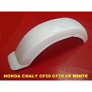 HONDA CHALY CF50 CF70 CF REAR FENDER "WHITE" // บังโคลนหลัง พลาสติก สีขาว สินค้าคุณภาพดี