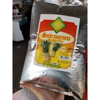 สับปะรดสุกอบกรอบ รสธรรมชาต ขายถูกมาก หวานอมเปรี้ยว กรอบ อร่อย ไม่ปรุงแต่ง
