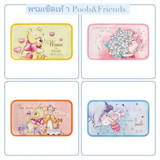 พรมเช็ดเท้า  Pooh&amp;Friends รุ่นFeeling พรมเช็ดเท้า มีครบเพื่อน พูห์ พิกเล็ต ทิกเกอร์ อิยอ