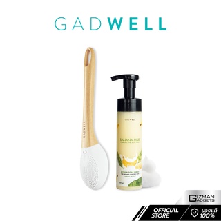 GADWELL shower brush &amp; GADWELL Banana Milk Foaming Body Wash Set แกดเวล เซตแปรงอาบน้ำสปาแบบอัตโนมัติ และ สบู่วิปโฟมนมกล้วย