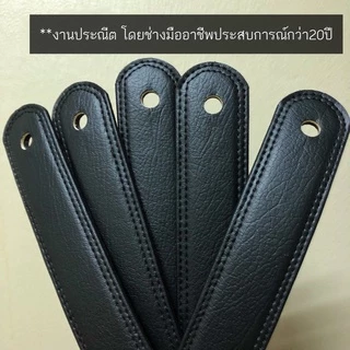 สายหิ้วลำโพงบลูทูธDiy (โฉมใหม่)ตะเข็บคู่ อยู่ทรงไม่ย้วย พร้อมเจาะรู