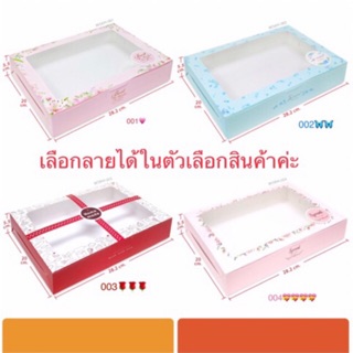 กล่องเค้กโบราณ12ชิ้น กล่องทรงแบน มี4ลาย แพ๊ค5ใบ