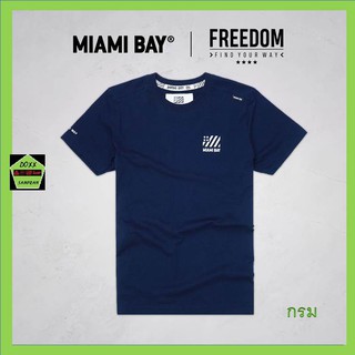 Miami Bay เสื้อคอกลม ชาย รุ่น freedom สีกรม