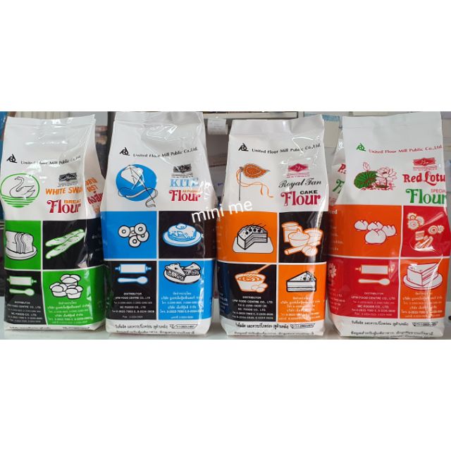 แป้งทำขนม, คุกกี้, ขนมปัง 1 กก.