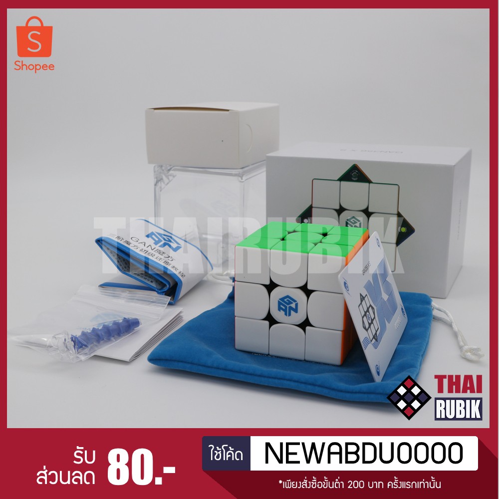 รูบิค 3x3 GAN356 XS สี Stickerless