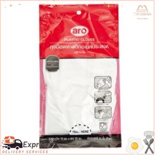 เอโร่ ถุงมือพลาสติกอเนกประสงค์ 24 ชิ้น x 12 แพ็คEro Multipurpose Plastic Gloves 24pcs x 12 Packs