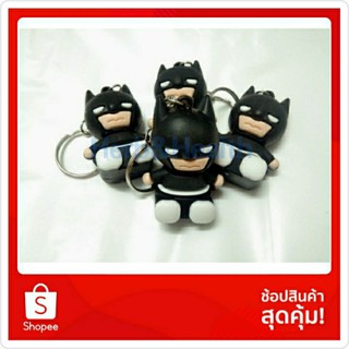 พวงกุญแจ การ์ตูนแบทแมน BATMAN ราคาถูก