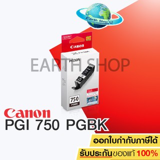 Canon Ink Cartridge PGI-750 PGBK (Black)