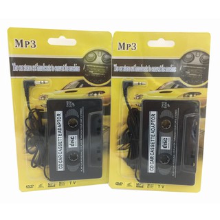 เทปใบ้ 3.5 มม. ซีดีรถเทปเสียงเทป AUX อะแดปเตอร์ส่งแท็บเล็ตเครื่องเล่น MP3