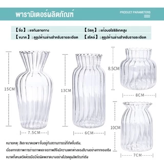 ร้านอาหารตกแต่งด้วยแจกันแก้ววินเทจโปร่งใสเรียบง่ายรูปทรงพิเศษที่ผิดปกติแจกันลายดอกไม้โปร่งใสโปร่งใส