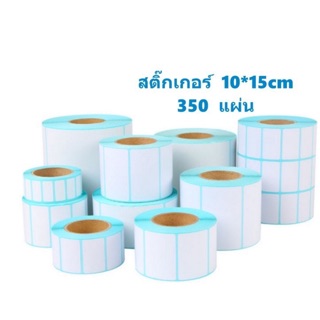 สติ๊กเกอร์เครื่องปริ้นบาร์โค้ด ใบปะหน้าที่อยู่ส่งพัสดุ สติ๊กเกอร์ ลาเบลม้วน