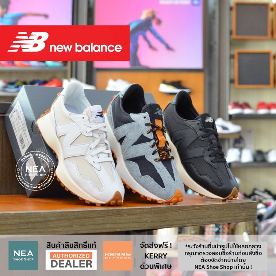 [ลิขสิทธิ์แท้] New Balance 327 (Earth Tone) [U] NEAรุ่นเด็ด รองเท้า นิวบาลานซ์ แท้ ผู้ชายผู้หญิง