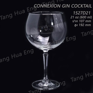 (6ใบ)แก้วจินโทนิค 1527D21 Connexion Gin Cocktail  21 oz (600 ml)