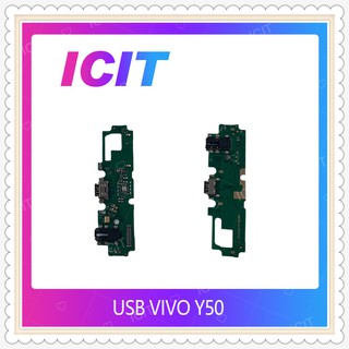 USB VIVO Y50 อะไหล่สายแพรตูดชาร์จ Charging Connector Port Flex Cable（ได้1ชิ้นค่ะ) ICIT-Display