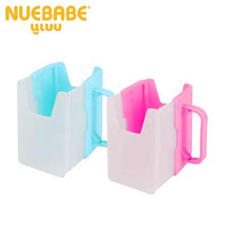 Nuebabe แขนจับกล่องนม กล่องกันบีบ ปรับขนาดได้ จับสะดวกถนัดมือ BPA Free (มีตัวเลือกสี)