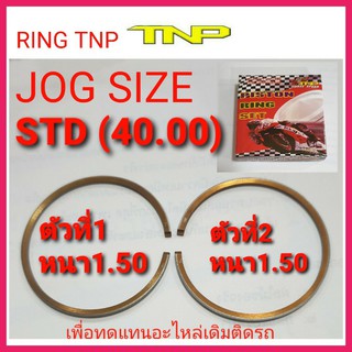 ring tnp,ring jog,แหวน jog