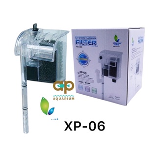 Jeneca XP-06 กรองแขวน ปั้มน้ำ 250 L/Hr กำลังไฟ 3.5 w ตู้ 12”