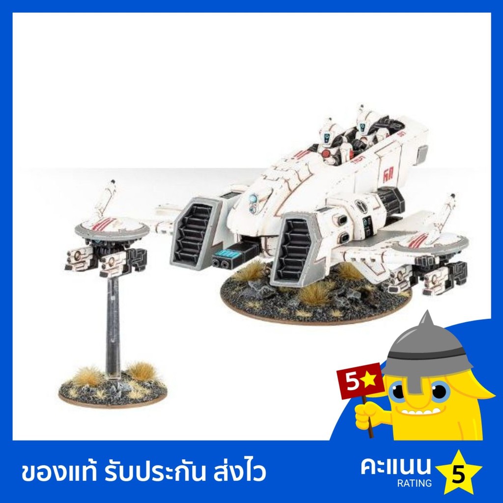 Warhammer 40k: Tau Empire: TX4 Piranha