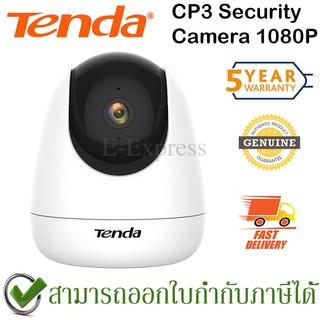 TENDA CP3 Home Security IP Camera 1080P HD กล้องรักษาความปลอดภัย ของแท้ ประกันศูนย์ 5ปี