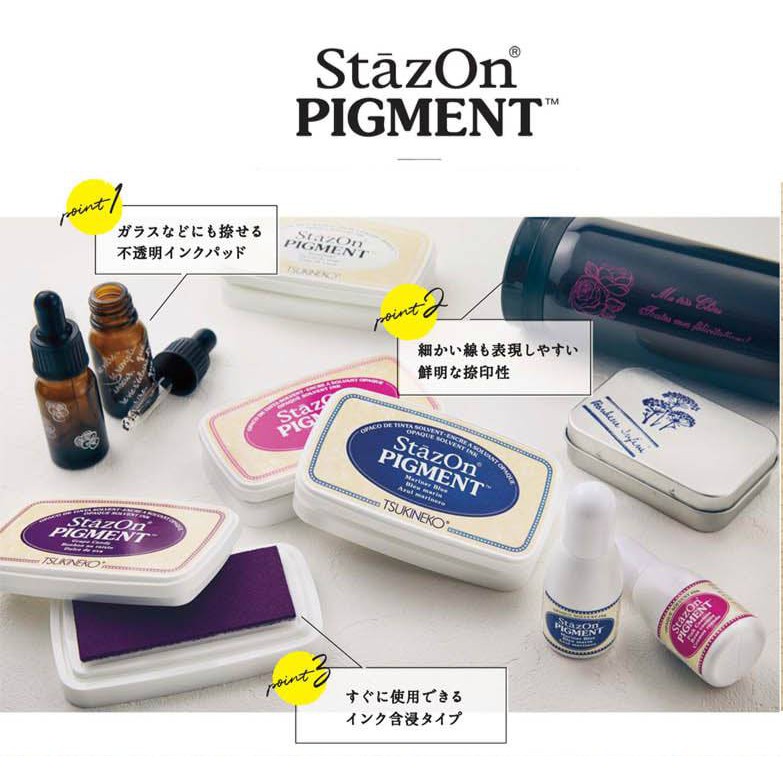 หมึกปั้มกันน้ำ StazOn Pigment สูตรกันน้ำ ปั๊มถุง ปั้มพลาสติก แก้ว กล่องพัสดุ งาน DIY แคนวาส ปั้มตราย