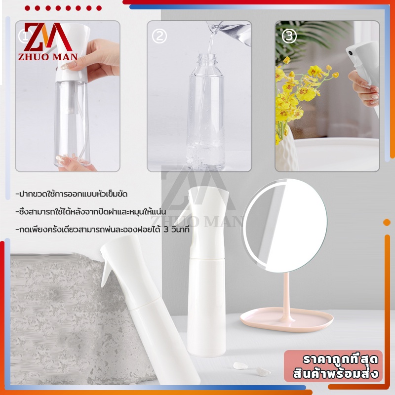 ขวดสเปรย์เปล่า ขวดใส่สเปรย์แอลกอฮอล์ ขวดสเปรย์แรงดันสูง ขนาด 300 ML พร้อมหัวฉีดแรงดันสูง การออกแบบหัวฉีดที่ไม่เหมือนใคร