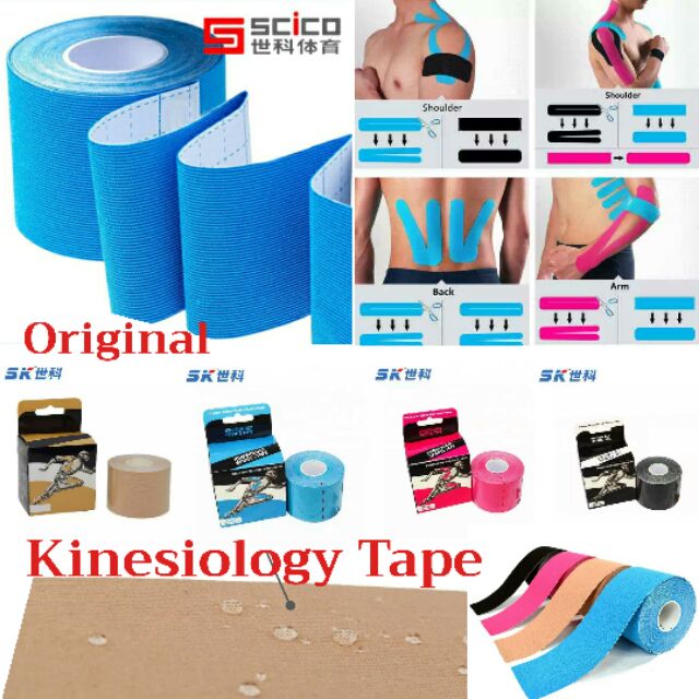 เทปพยุงกล้ามเนื้อ Kinesiology Tape Original